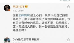 吃瓜娱乐圈骗子,吃瓜群众如何识破“骗子”真面目