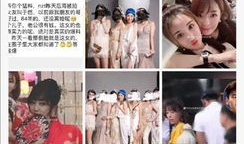 阿朱吃瓜爆料是真的吗,真相揭秘，是真是假？