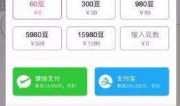 91y直播收益怎么换钱,轻松实现收益现金化