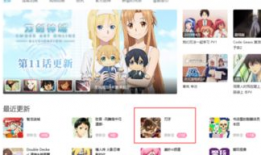 哔哩视频,年轻一代的娱乐天堂与知识殿堂