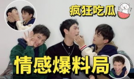 明星爆料吃瓜群是真的吗,明星爆料吃瓜群的真实性探讨