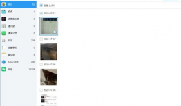 如何恢复手机删除的照片和视频,轻松找回珍贵回忆