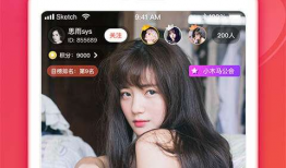 91高清直播软件,畅享视听盛宴，尽在指尖一触